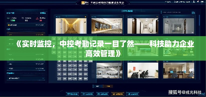 明目张胆 第4页