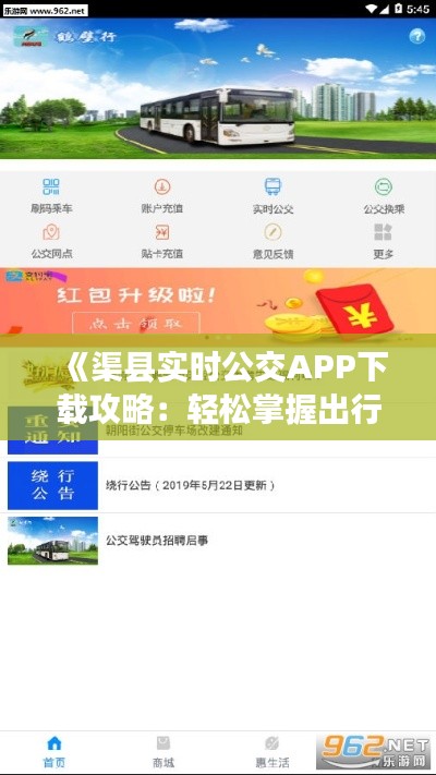 集思广益 第4页