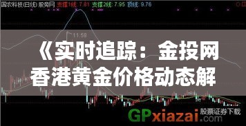 对答如流 第4页