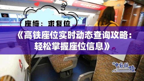 莺啼鸟啭 第4页