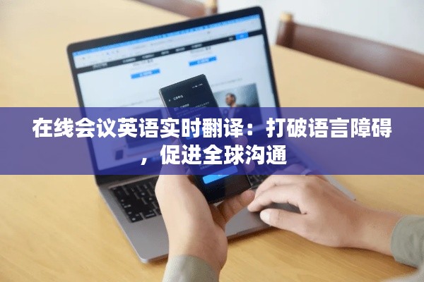 飞扬拨扈 第4页