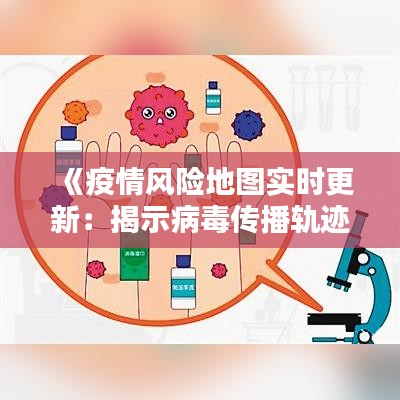 夫荣妻贵 第4页