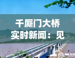 一言九鼎 第3页