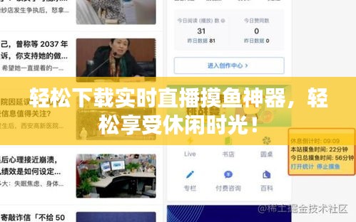 事必躬亲 第4页