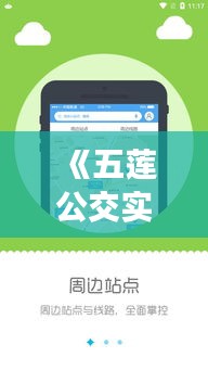 澹泊明志 第4页