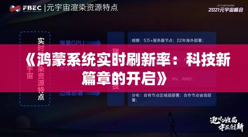 花成蜜就 第4页