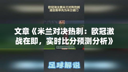 小鸟伊人 第4页
