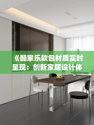 束手就擒 第4页
