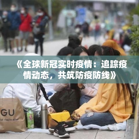 江南烟雨断桥殇 第3页