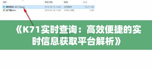 五光十色 第4页