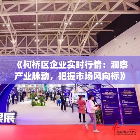展翅欲飞 第4页