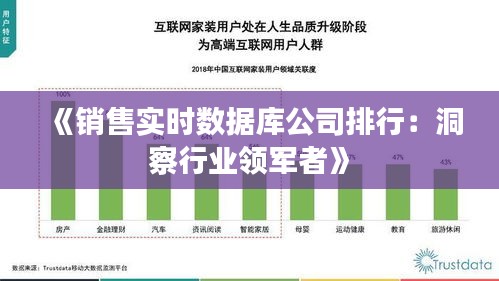 草间求活 第4页