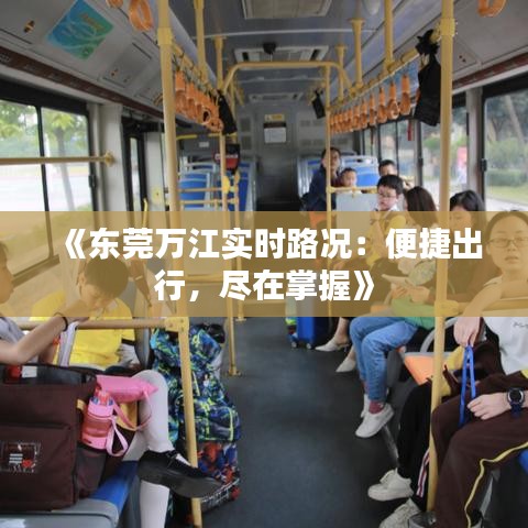 秀色可餐 第4页