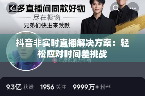 志在四方 第4页