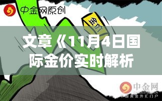 还淳反朴 第3页