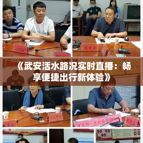 罗含梦鸟 第4页