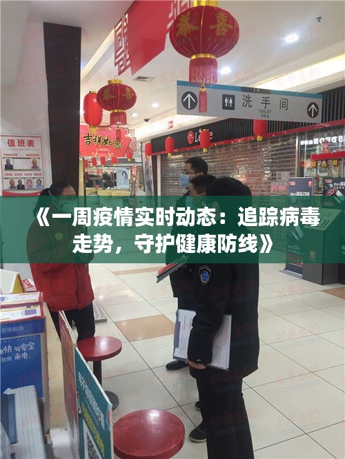笼鸟槛猿 第4页