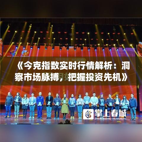 箭拔弩张 第4页
