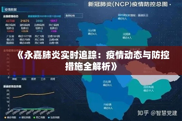 张灯结彩 第3页