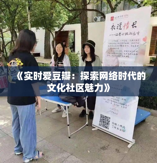 高人雅士 第3页