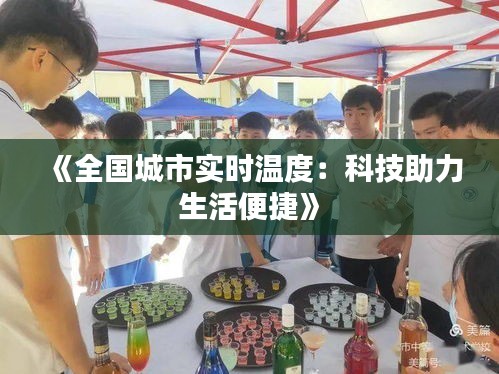 一张一翕 第4页
