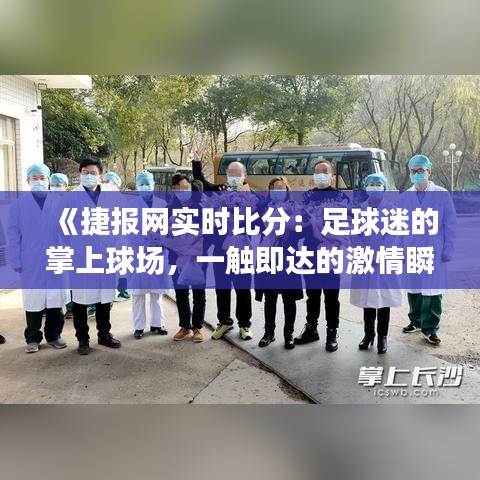 张冠李戴 第4页