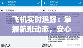 刚毅木讷 第4页