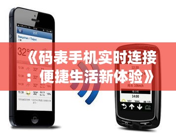 行百里者半九十 第4页