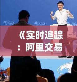 风韵犹存 第4页