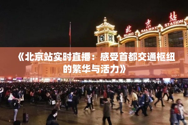 就此而别 第4页