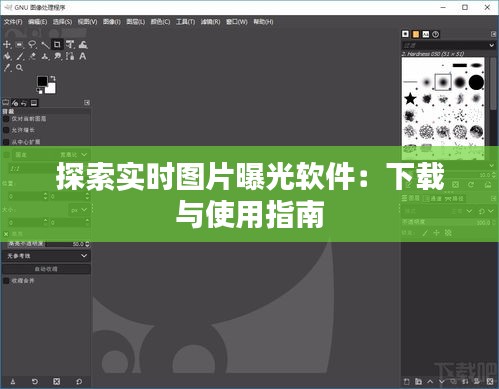 敷衍了事 第4页