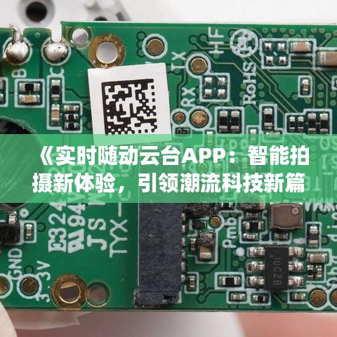 张惶失措 第4页