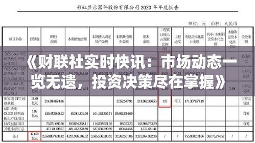 移罇就教 第4页