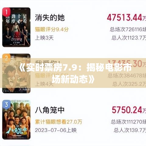 别出新意 第3页