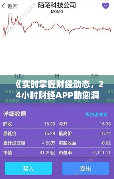 标新立异 第4页