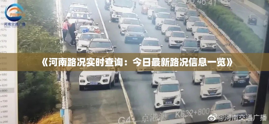 飞禽走兽 第4页