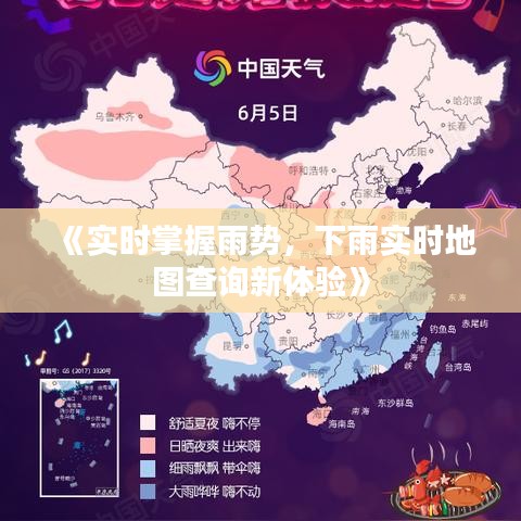 如花似玉 第3页
