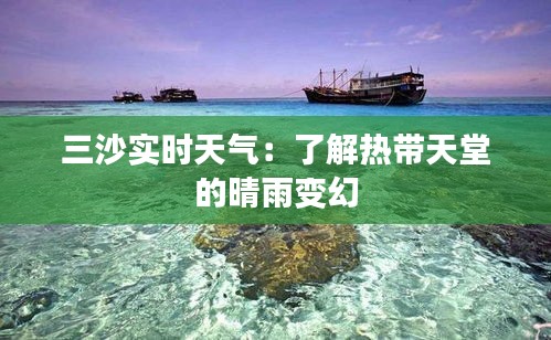 去故就新 第4页