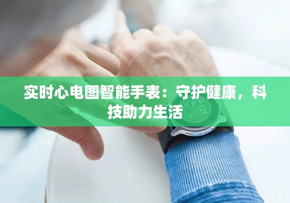 三人成虎 第3页