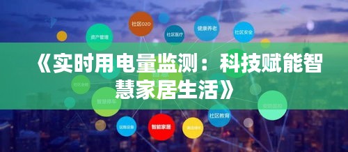销声匿迹 第3页