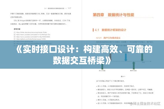 张敞画眉 第3页