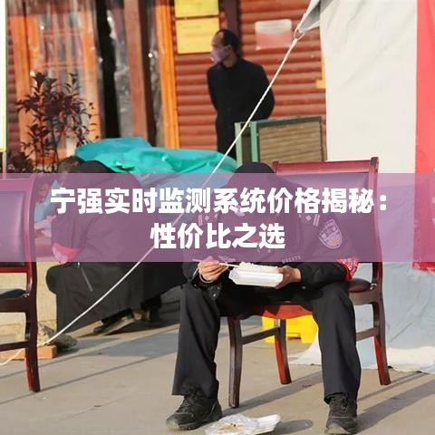 虎视眈眈 第3页