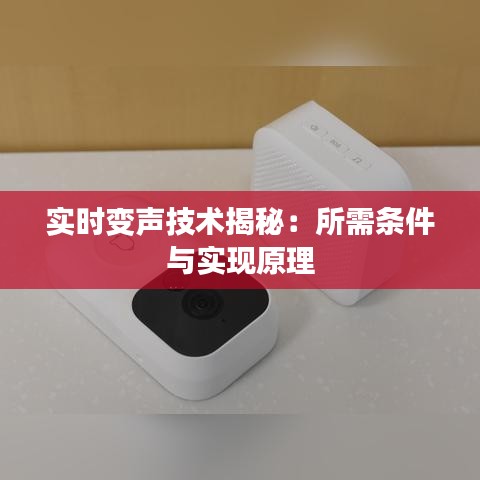 南辕北辙 第3页