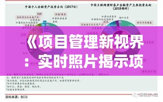 将计就计 第4页