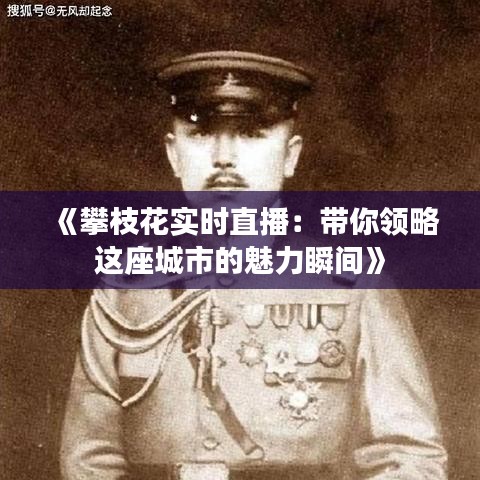 只争朝夕 第3页