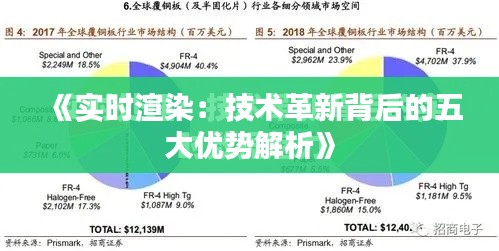 荆钗布裙 第4页