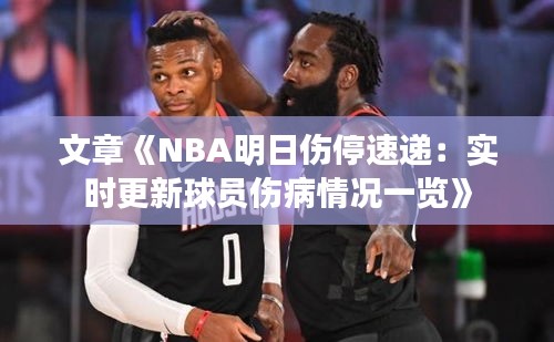 虎背熊腰 第3页