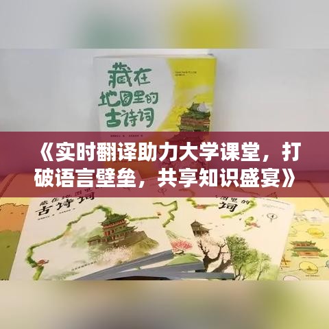 范张鸡黍 第3页