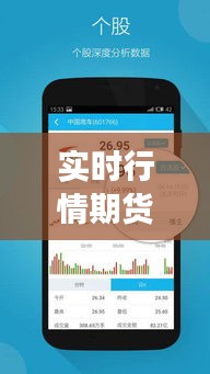 志同道合 第3页