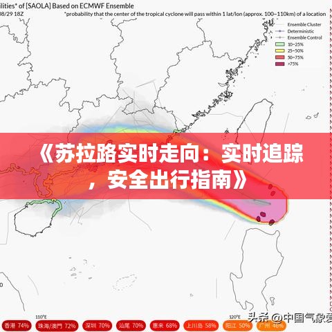 人前显贵 第4页